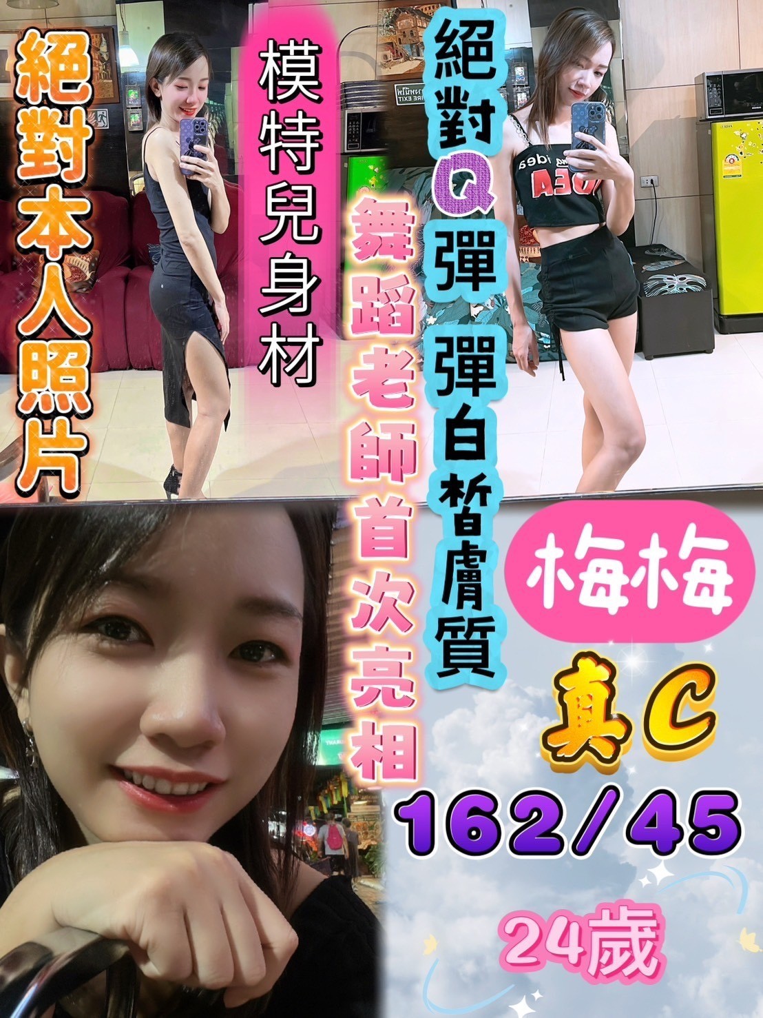 仟色宜蘭外送 雅軒 專屬姊姊 美艷少婦